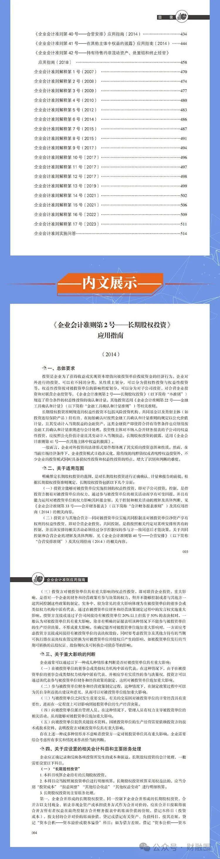 2025年全年资料免费大全,迈向未来的资料宝库，2025年全年资料免费大全