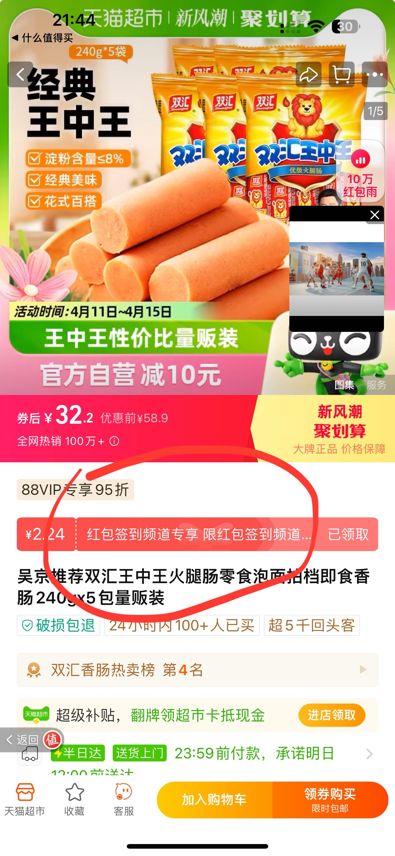 949494王中王论坛,探索王中王论坛，949494的魅力所在