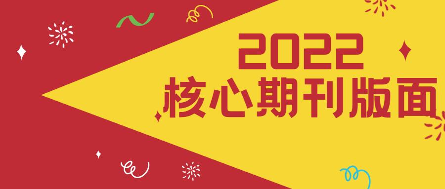 2025年1月23日 第4页