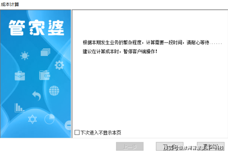 管家婆一肖一码正确100,管家婆一肖一码，揭秘精准预测的秘密，正确率高达100%