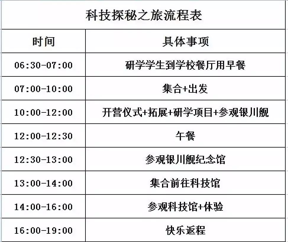 2025澳家婆一肖一特,探索未来，聚焦澳家婆与生肖特质的独特魅力（2025展望）