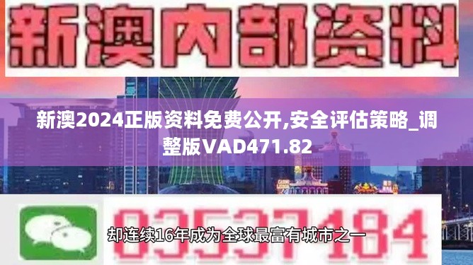 2025新奥资料免费49图库,探索未来资料宝库，新奥资料免费图库 2025版与它的49图库的魅力