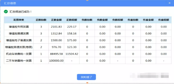 777788888管家婆必开一肖,解密777788888管家婆必开一肖——探寻神秘数字背后的秘密