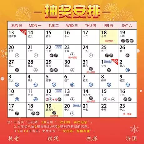 2025年天天彩资料免费大全,探索未来彩票世界，2025年天天彩资料免费大全