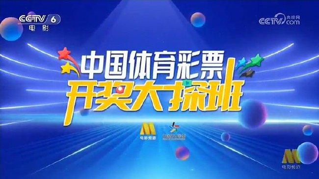 2025澳门今晚开特马开什么,澳门今晚彩票预测，探索未来的幸运数字与特马趋势（2025年分析）