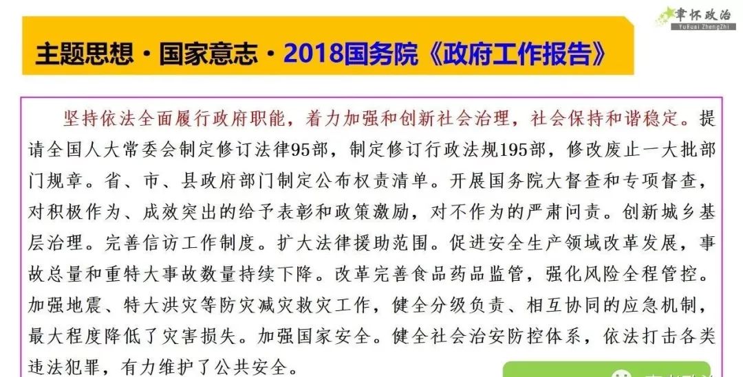 4949正版资料大全,探索与解析，关于4949正版资料大全的全方位解读