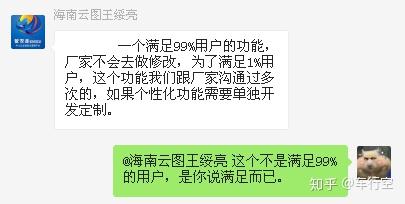 管家婆一笑一马100正确,管家婆一笑一马，100%正确的智慧与魅力