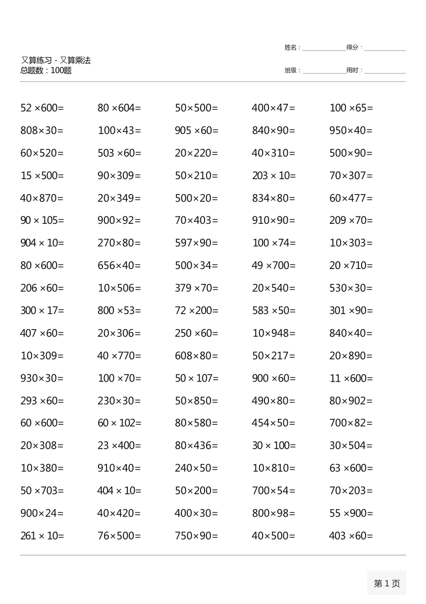 澳门一码一码100准确AO7版,澳门一码一码100准确AO7版，揭示犯罪背后的真相与挑战