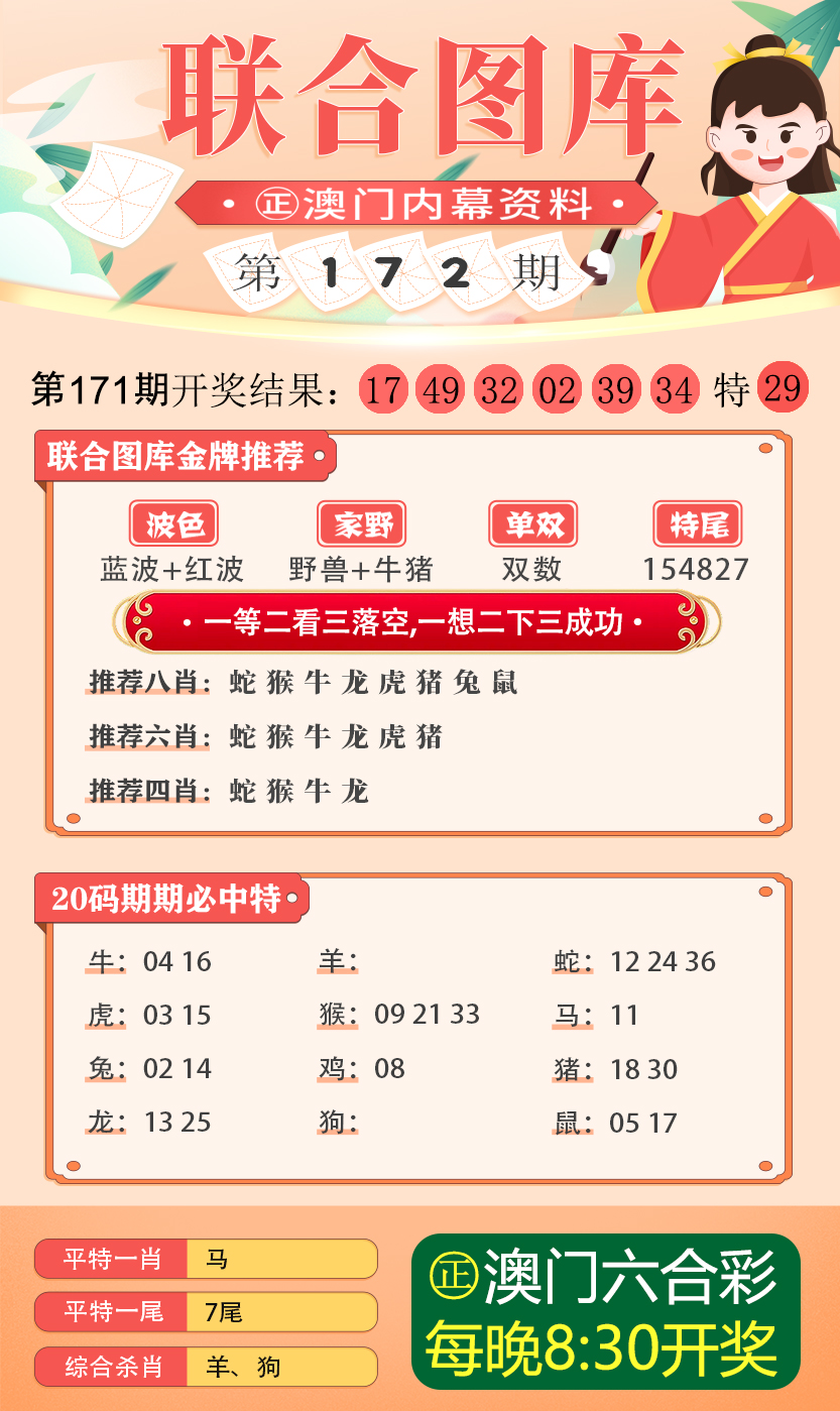 澳门最准资料免费网站2,澳门最准资料免费网站2，深度解析与体验分享