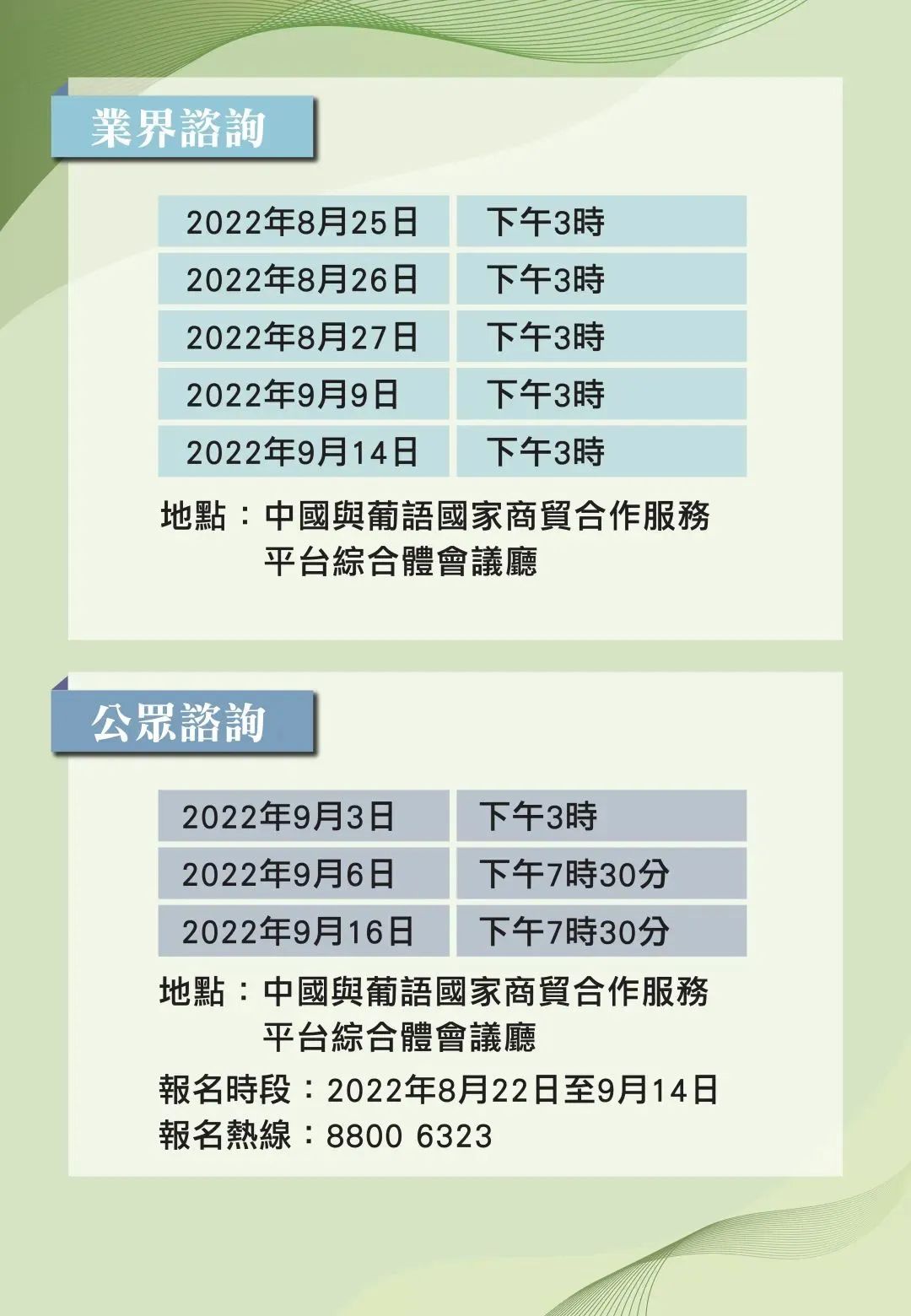 2025正版资料免费公开,迈向信息透明化，2025正版资料免费公开的未来展望