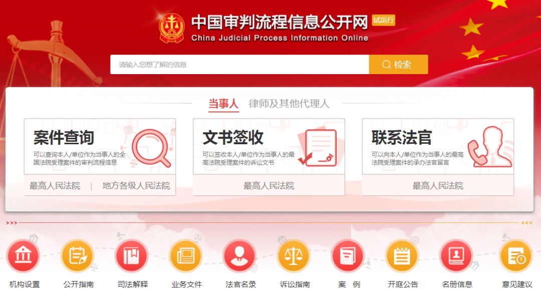 2025正版资料免费公开,迈向信息透明化，2025正版资料的免费公开