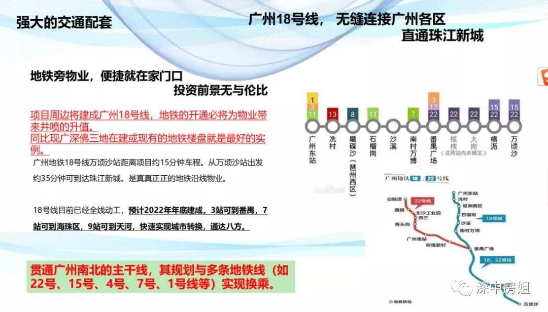 新澳2025资料大全免费,新澳2025资料大全免费，探索与启示