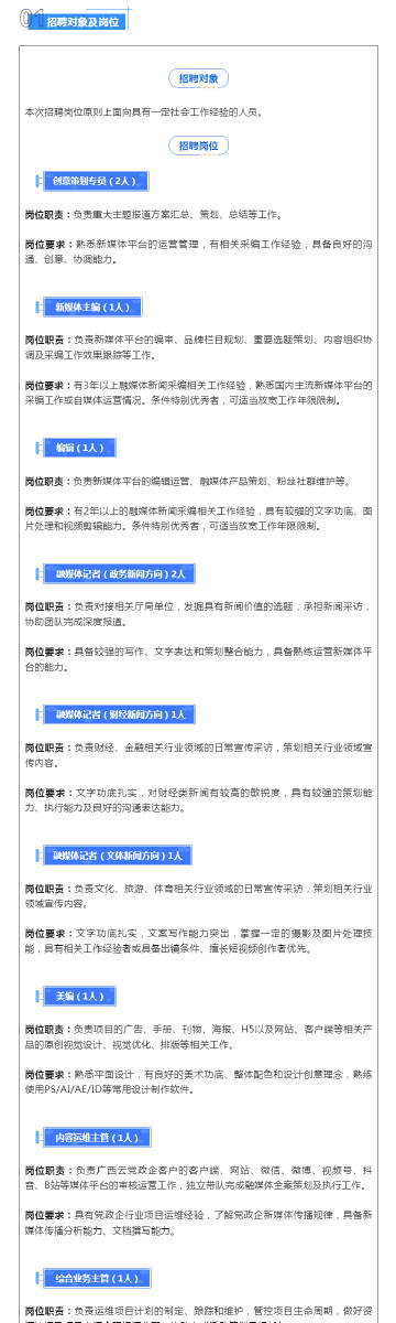 新澳资料免费精准网址是,新澳资料免费精准网址的重要性及其价值探索