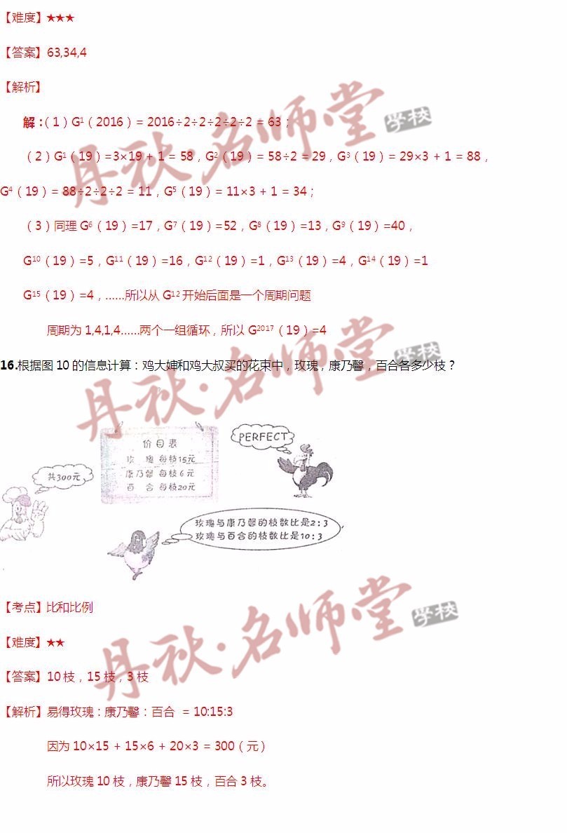 二四六期期更新资料大全,二四六期期更新资料大全，深度解析与实际应用