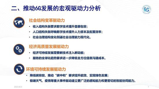 2025新澳免费资料彩迷信封,探索2025新澳免费资料彩迷信封的世界