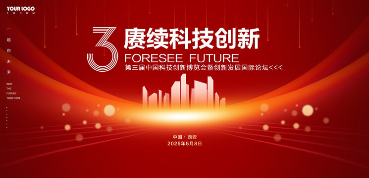 2025年正版资料免费大全视频,迈向未来，探索2025年正版资料免费大全视频的时代机遇与挑战