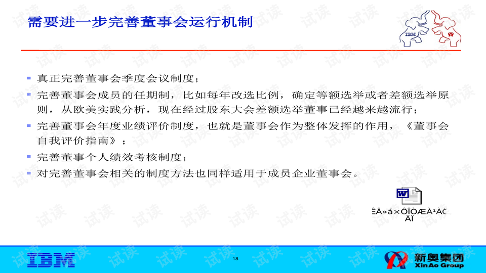 2025新奥历史开奖结果查询,揭秘新奥历史开奖结果查询系统——走向未来的彩票新世界（XXXX年视角）