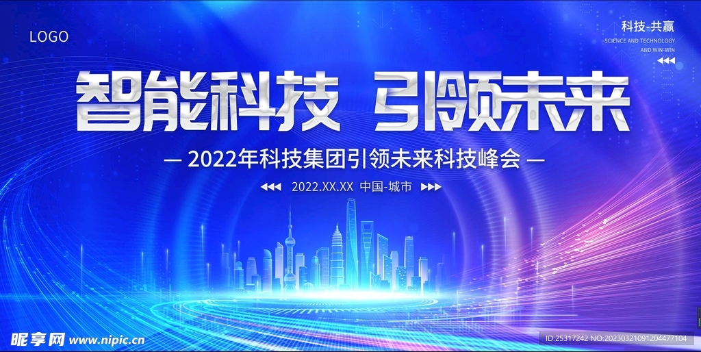 新奥精准免费资料提供,新奥精准免费资料提供，探索前沿科技与知识的宝库