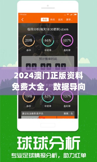 2025新澳精准资料免费提供下载,2025新澳精准资料免费下载指南