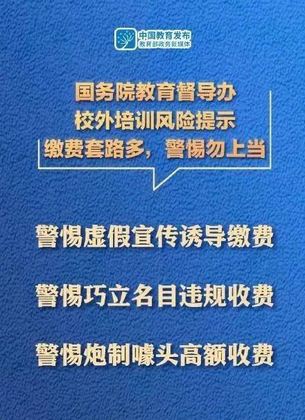 新奥彩资料免费最新版,警惕，新奥彩资料免费最新版背后的犯罪风险