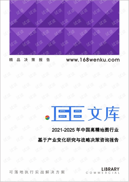 600图库大全免费资料图2025,探索600图库大全，免费资料图的世界，迎接未来的想象之旅