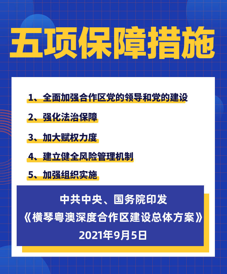 2025年2月3日 第21页