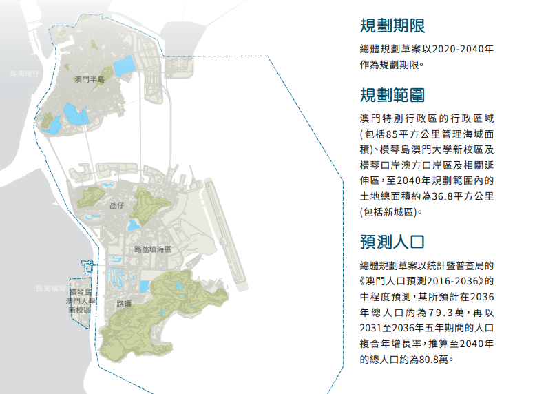 2025年澳门内部资料,澳门在2025年的内部发展深度解析