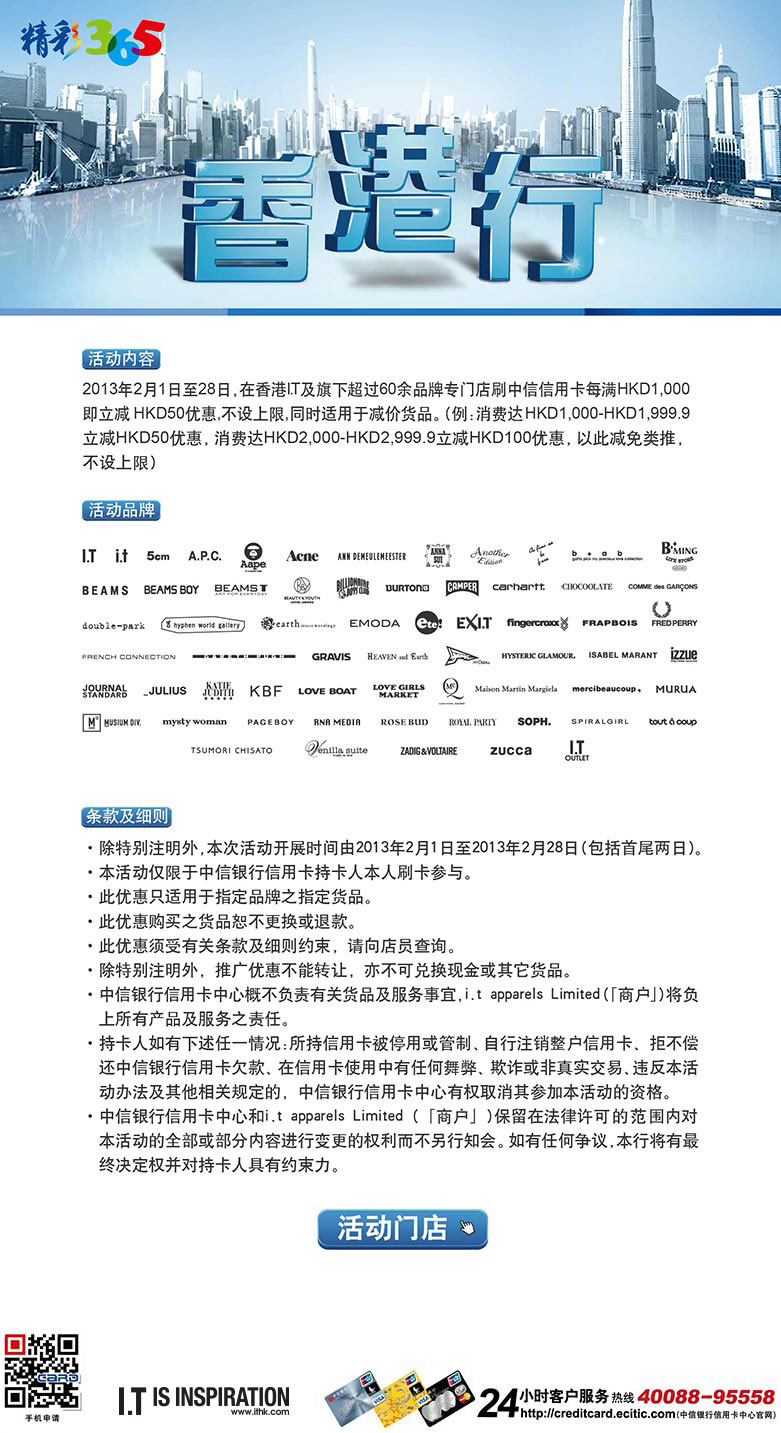 香港最快最精准兔费资料,香港最快最精准兔费资料，探索信息的海洋