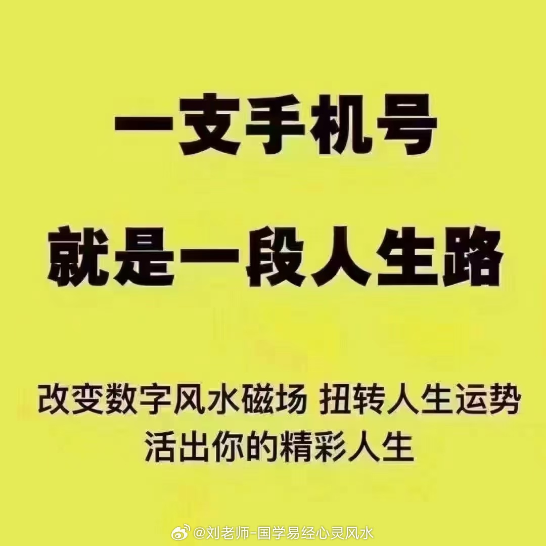 害群之马