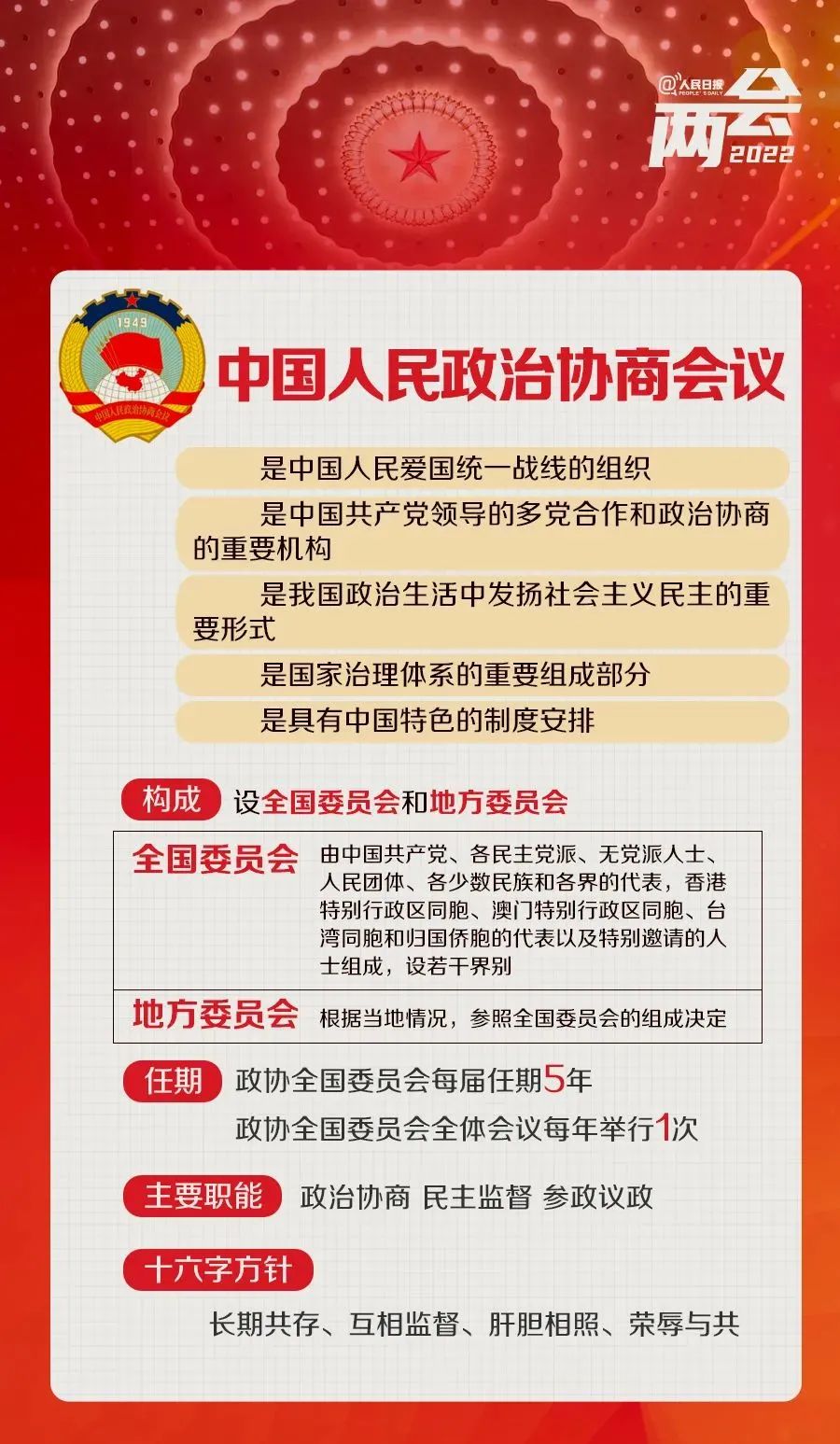 2025澳家婆一肖一特,探索未来，聚焦澳家婆与生肖特选在2025年的独特魅力