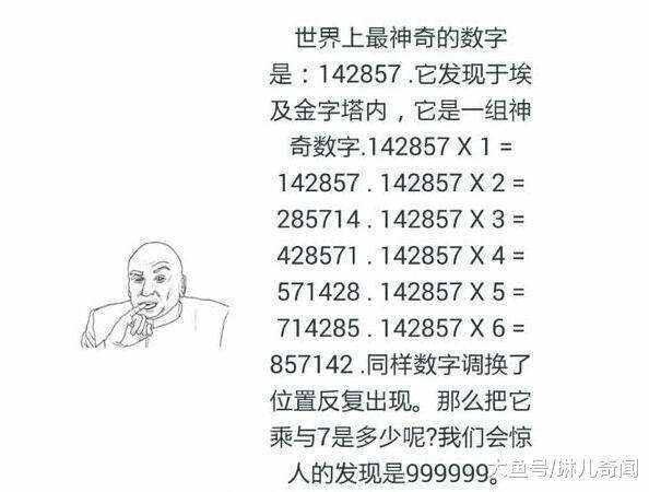 7777788888一肖一码,探索数字世界中的神秘密码，77777与一肖一码88888