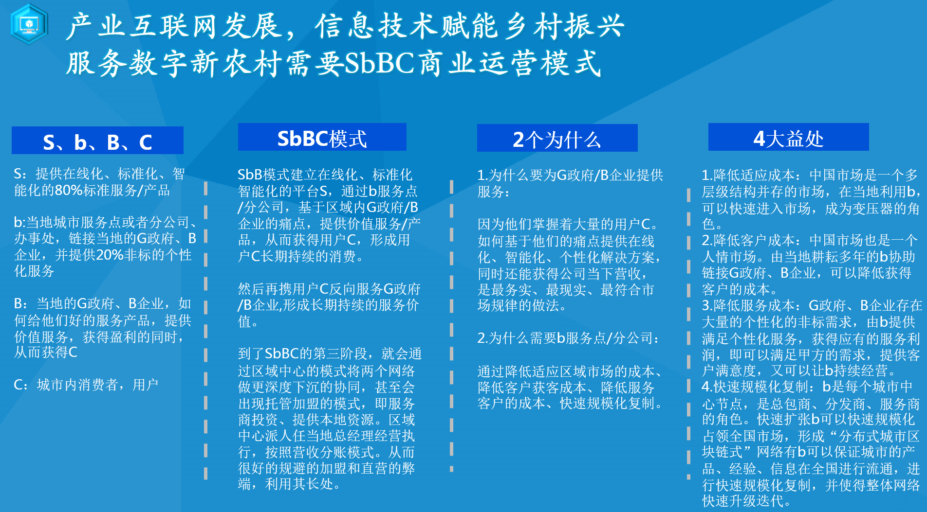 2025新澳资料免费精准051,探索未来，关于新澳资料的精准性与免费共享的思考