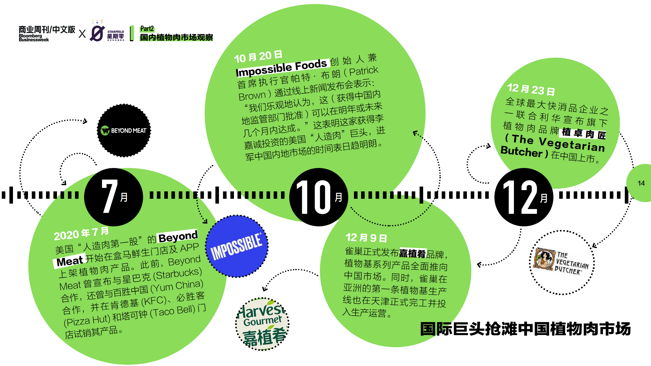 2025年正版资料全年免费,迈向知识共享的未来，2025年正版资料全年免费展望