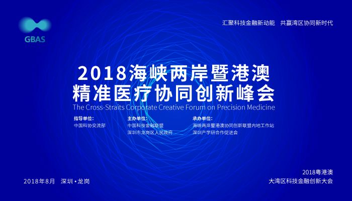 2025新澳资料免费精准051,探索未来，聚焦2025新澳资料免费精准051