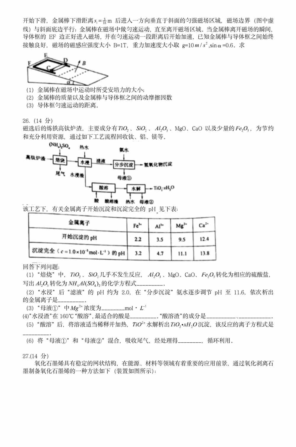 二四六管家婆免费资料,二四六管家婆免费资料，探索与解析