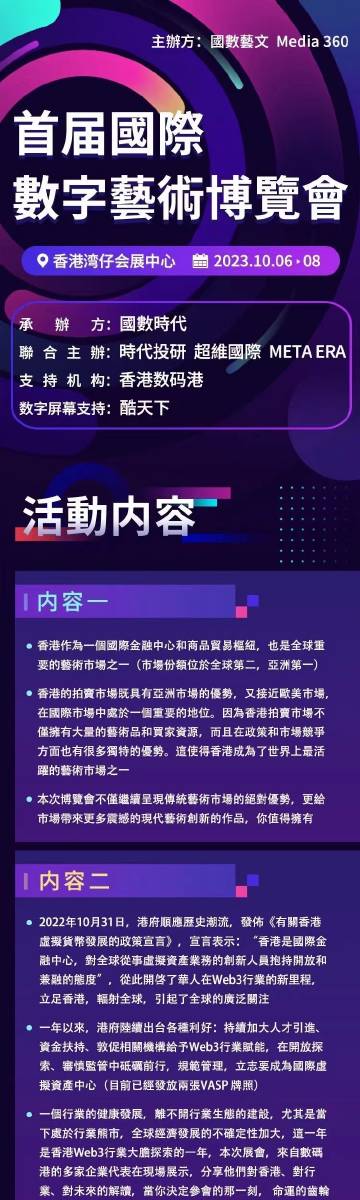 2025澳门管家婆一肖015期 06-10-17-30-39-40Y：06,探索澳门管家婆一肖的魅力，从数字解读未来