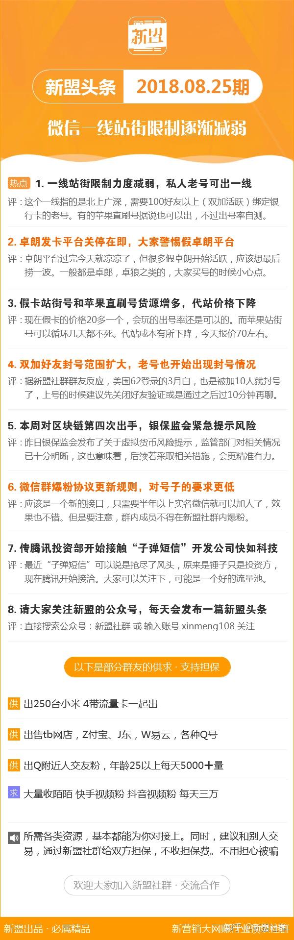 新澳2025年精准资料126期 07-29-34-41-44-48W：32,新澳2025年精准资料分析——第126期数字解读及策略探讨