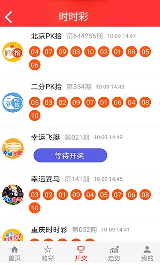 澳门最精准的资料免费公开039期 12-13-14-37-41-47Q：14,澳门最精准的资料免费公开第039期，揭秘数字背后的秘密与机遇