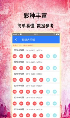 新澳好彩免费资料查询水果之家045期 21-33-34-40-42-44Q：12,新澳好彩免费资料查询与水果之家的探索，第045期的独特视角与解析